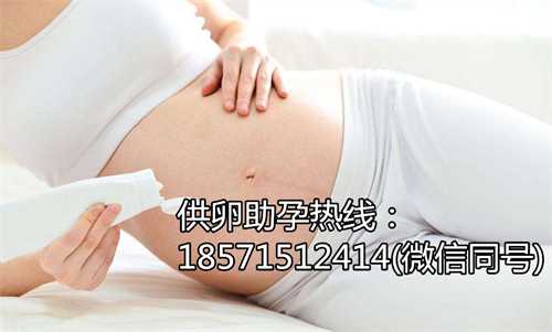 代怀宝宝服务,心情真的糟糕透了感觉我挺倒霉的。第一次怀孕宫外孕切